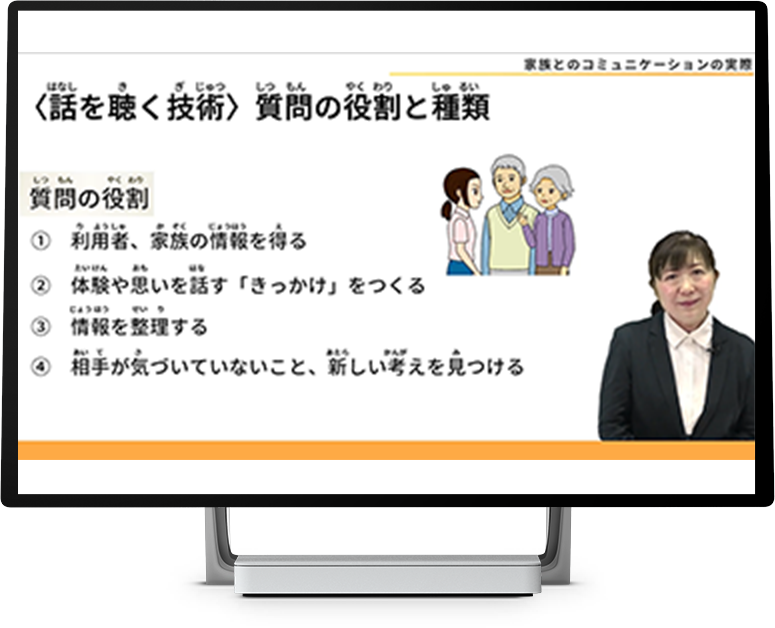講義（短時間で要点をつかむ）